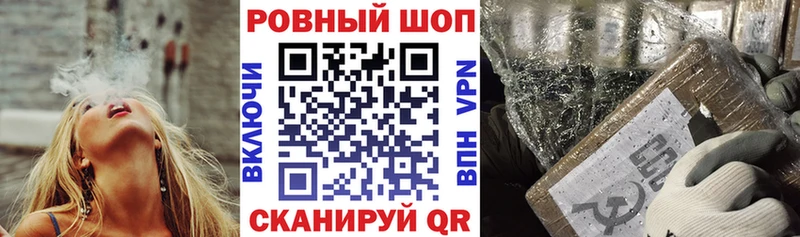 Где купить наркотики Гусь-Хрустальный Конопля  COCAIN  СК  Меф 