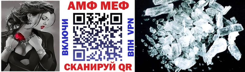 хочу наркоту  Гусь-Хрустальный  Amphetamine Premium 