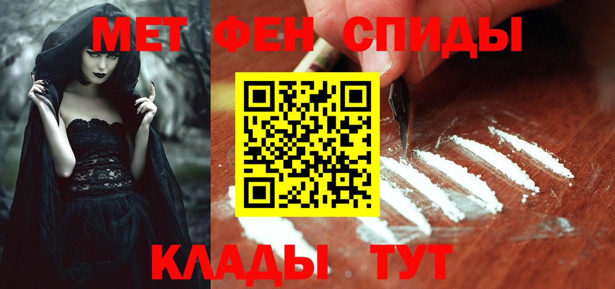 Amphetamine 97% Гусь-Хрустальный