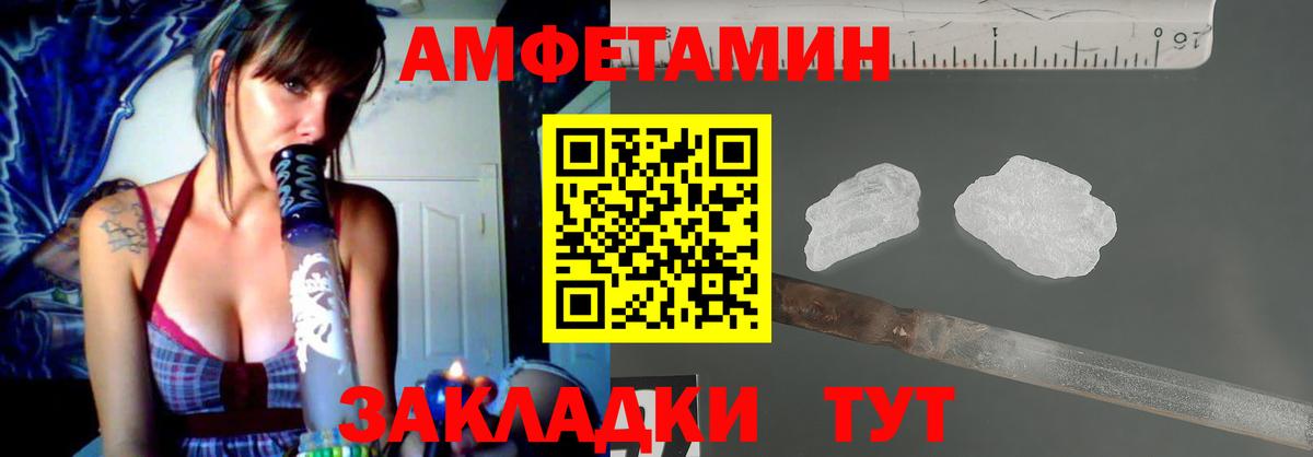 АМФ VHQ  АМФ  Гусь-Хрустальный  Вход с VPN 