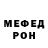 Метадон кристалл O'Brien Smith