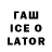 БУТИРАТ BDO Coen Walbrook