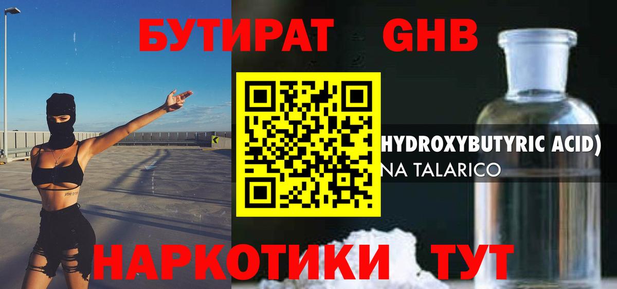 Cocaine Гусь-Хрустальный
