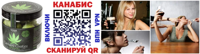 как найти   это как зайти  Печенье с ТГК марихуана  Гусь-Хрустальный 