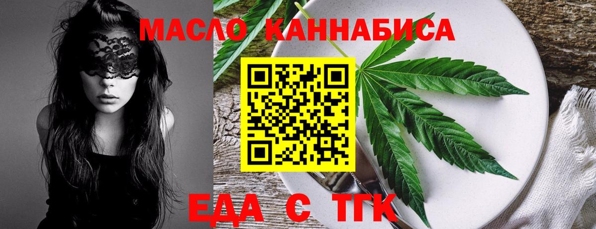 Canna-Cookies марихуана Гусь-Хрустальный