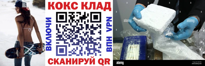 Cocaine Боливия  Гусь-Хрустальный 