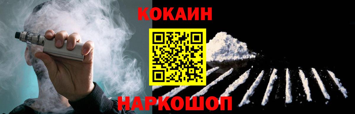Кокаин VHQ Гусь-Хрустальный