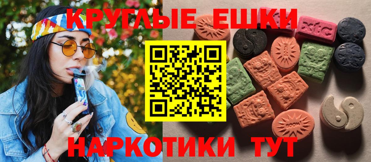 Экстази Punisher  ЭКСТАЗИ 99%  Ecstasy  Гусь-Хрустальный  Вход с VPN 