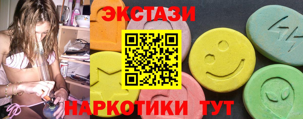 Экстази 99% Гусь-Хрустальный