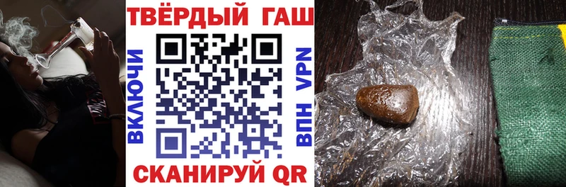 наркота  Гусь-Хрустальный  ГАШИШ гарик 