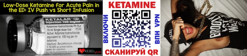 КЕТАМИН ketamine  Гусь-Хрустальный 