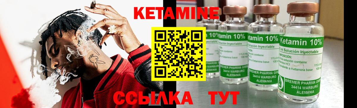 Гусь-Хрустальный  КЕТАМИН VHQ  ОМГ ОМГ ссылка  Вход с VPN  Кетамин ketamine 