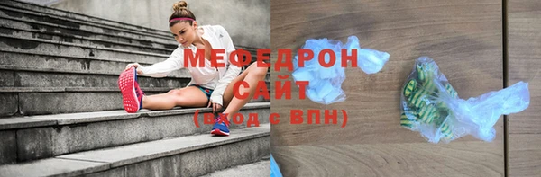 MDMA Беломорск