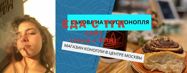 spice Белокуриха
