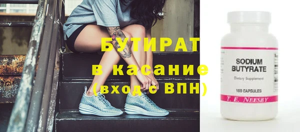 spice Белокуриха
