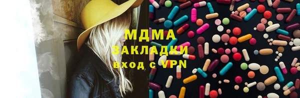 молекула духа Вязники