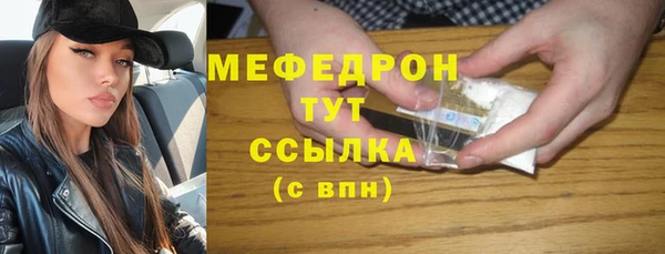 MDMA Беломорск