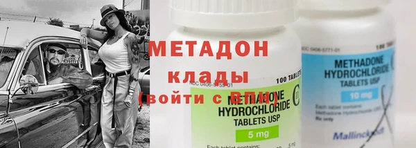 MDMA Беломорск