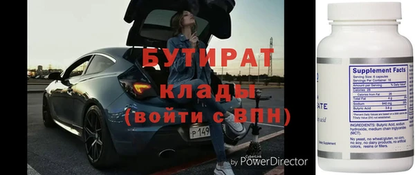 MDMA Беломорск