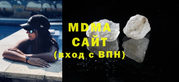 MDMA Беломорск