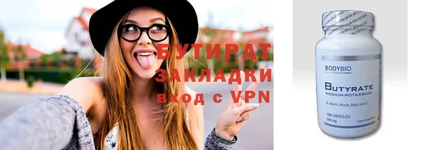 spice Белокуриха