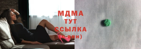 spice Белокуриха