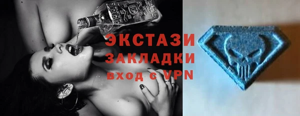 мдма Белоозёрский