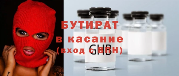COCAINE Нягань