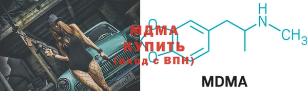 MDMA Беломорск
