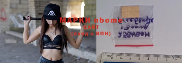 spice Белокуриха