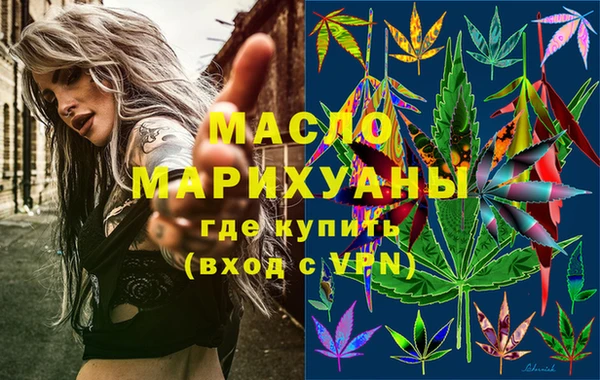 мдма Белоозёрский