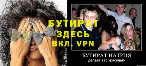 spice Белокуриха