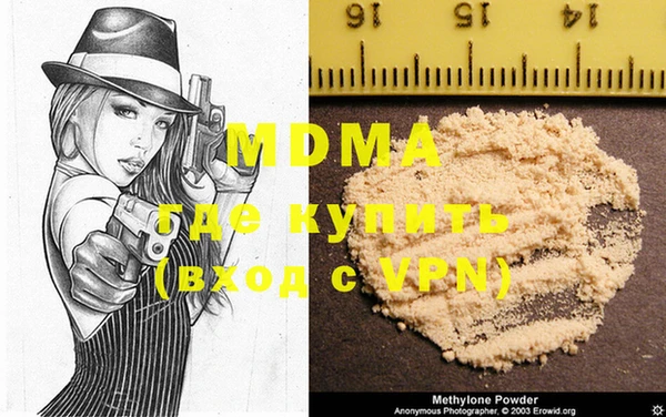 MDMA Premium VHQ Балахна