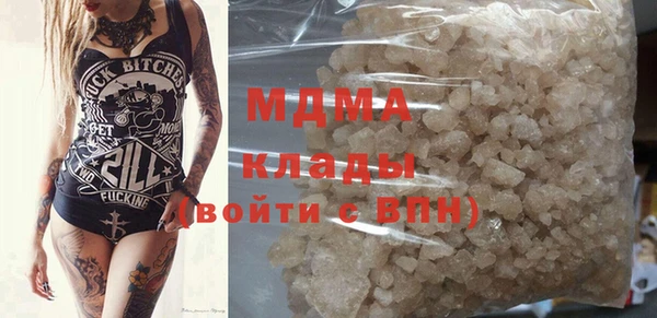 spice Белокуриха