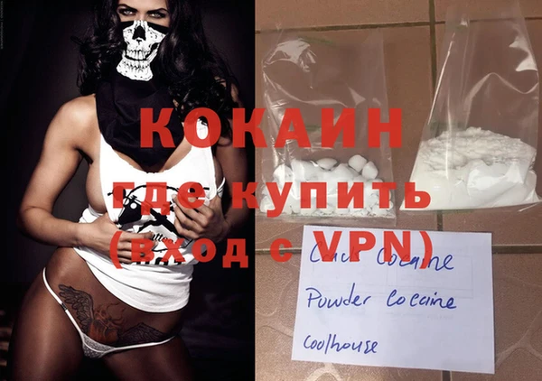 MDMA Беломорск