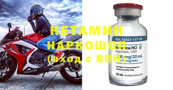 MDMA Беломорск