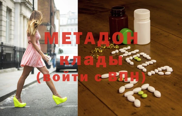 мефедрон Баксан