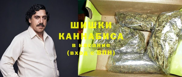 MDMA Premium VHQ Балахна