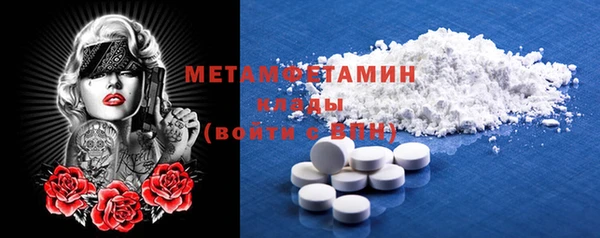 MDMA Беломорск
