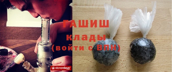 spice Белокуриха
