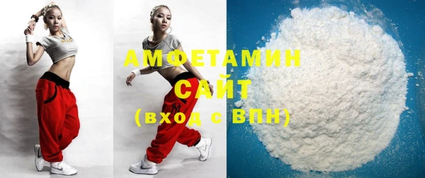 MDMA Беломорск