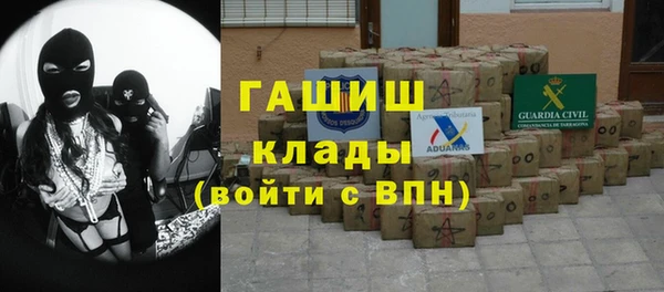 мдма Белоозёрский