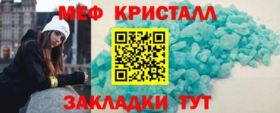 прущая мука Волжский