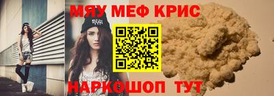 бутират Берёзовский