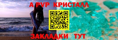 мдма Волжск