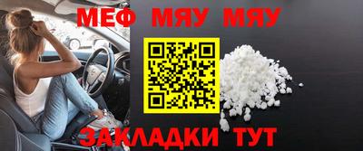 бутират Берёзовский