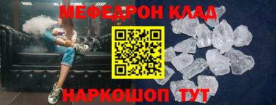 mdpv Беслан