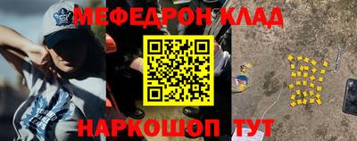 кокаин перу Бийск