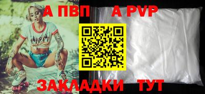 mdpv Беслан