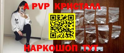 кокаин перу Бийск